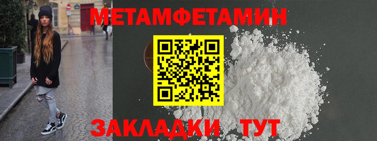 АМФЕТАМИН  Вход с VPN  Саратов  АМФЕТАМИН VHQ 
