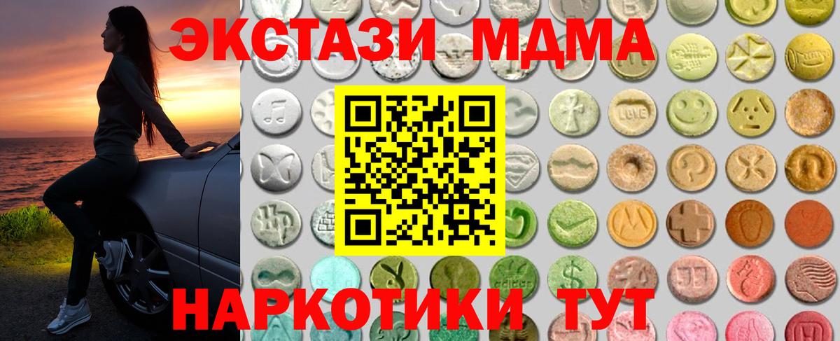 хочу   Экстази бентли  ЭКСТАЗИ  Вход с VPN  Саратов 