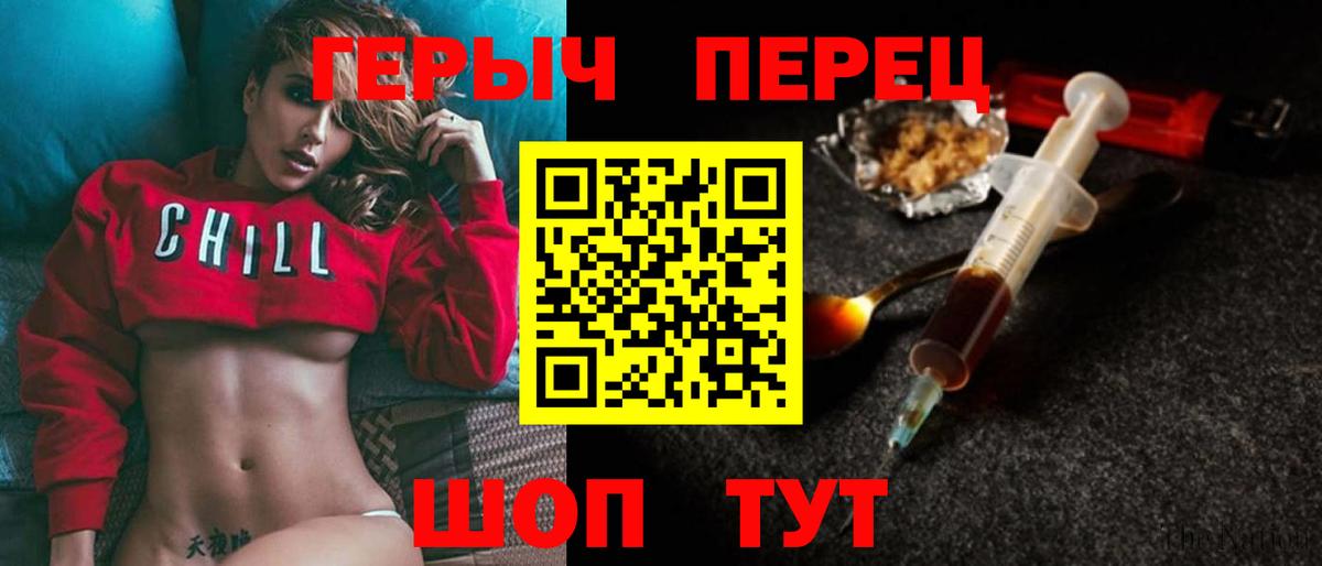 Саратов  Героин гречка  Героин  Вход с VPN 