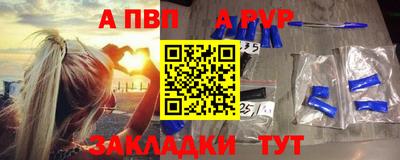 амф Пенза