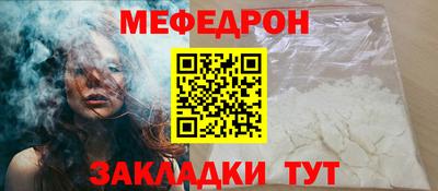 амф Пенза