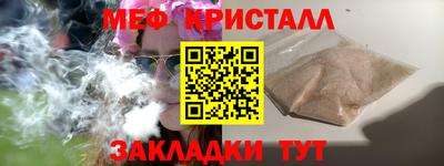 spice Первоуральск