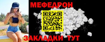 гашик Партизанск