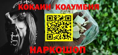spice Первоуральск