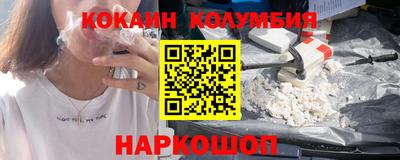 амф Пенза