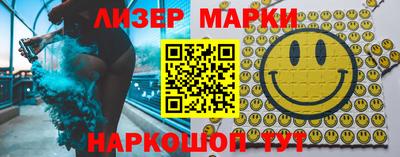 ПСИЛОЦИБИНОВЫЕ ГРИБЫ Пыть-Ях