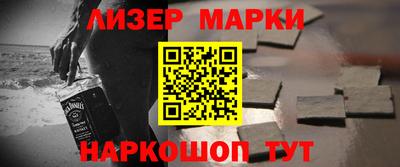 spice Первоуральск