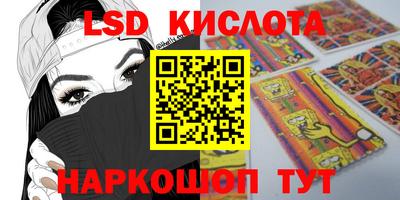 spice Первоуральск