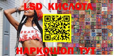 spice Первоуральск