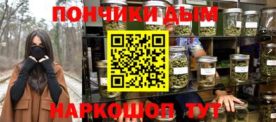 гашик Партизанск