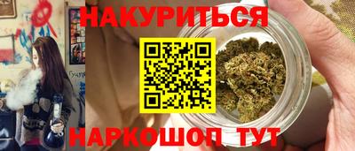 spice Первоуральск