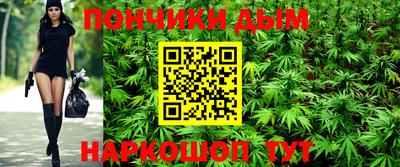 гашик Партизанск
