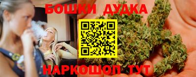гашик Партизанск