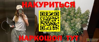 амф Пенза