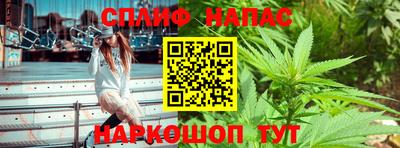 spice Первоуральск