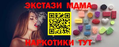 гашик Партизанск