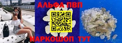 гашик Партизанск