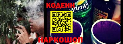 гашик Партизанск