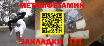 амф Пенза