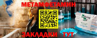 MESCALINE Пугачёв