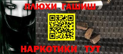 spice Первоуральск