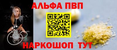гашик Партизанск