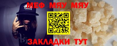 spice Первоуральск