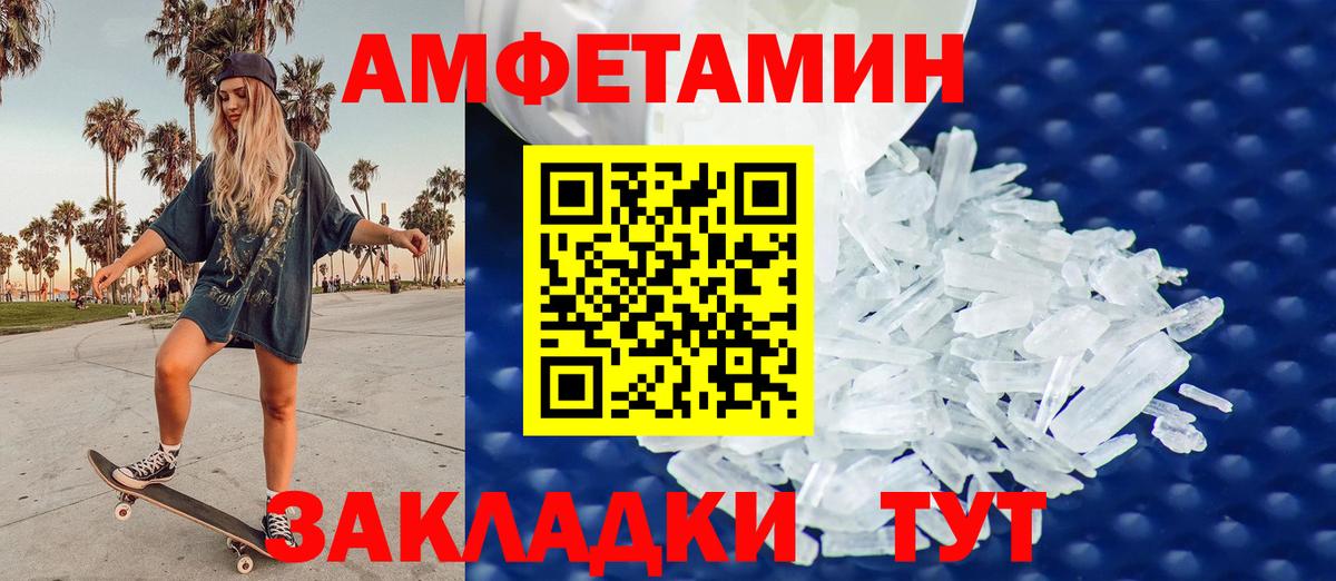  COCAIN Саратов
