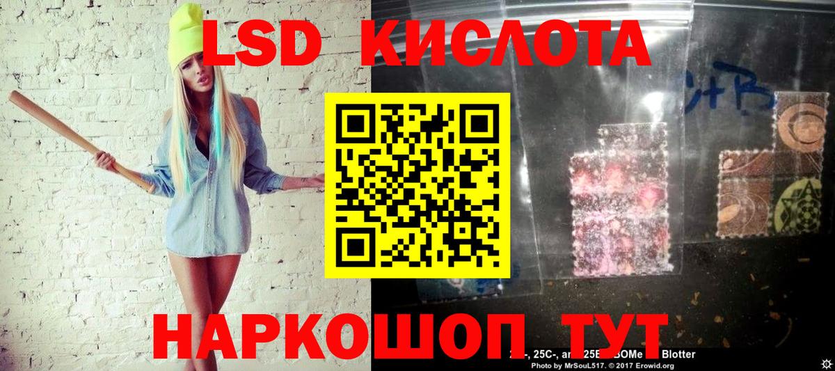 Наркотические марки  Марки 25I-NBOMe 1,8мг  Вход с VPN  Саратов 