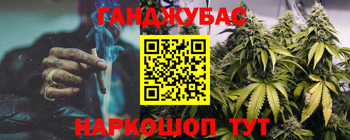 Саратов  Бошки марихуана Amnesia  Конопля планчик  Марихуана White Widow  Вход с VPN  Конопля THC 21% 